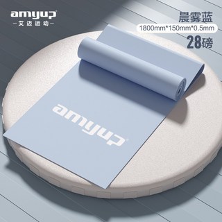 乳膠瑜伽彈力帶 - 健身力量訓練拉伸帶，深蹲防滑翹臀阻力帶，瑜伽輔助拉力帶, 1個, 藍色28磅1800*150*0.5mm