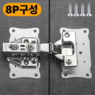 보고상점 싱크대 가구 경첩보강판 스텐, 8개