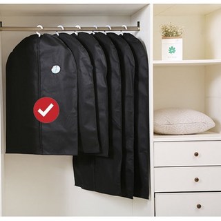 부직포 투명 햇빛 먼지 차단 드레스룸 옷걸이 옷커버 5개, 1개입