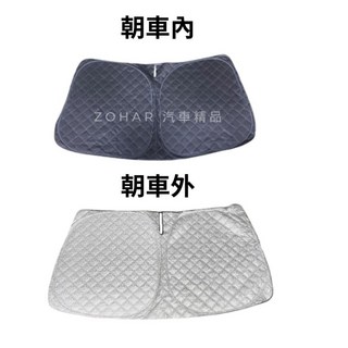 ZOHAR SKODA 滿版前擋遮陽簾 隔熱防曬 汽車遮陽板, 1個, Karoq專用加厚