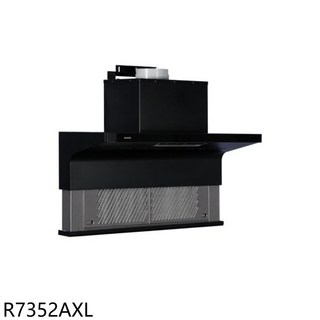 SAKURA R7352AXL 黑色簡約造型抽油煙機，高效排煙，低噪音，易清潔, 上門安裝