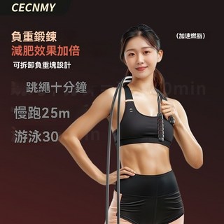 跳繩 無繩跳繩 智能跳繩 無線跳繩 計數跳繩 健身跳繩 負重跳繩 兒童跳繩 空氣跳繩 訓練跳繩, 隨機顏色不帶負重, 1個