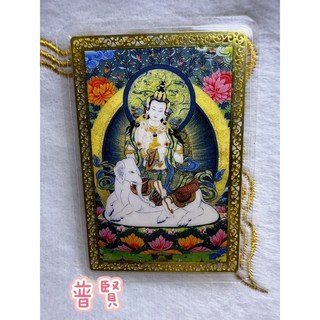 金身唐卡 可以隨身攜帶