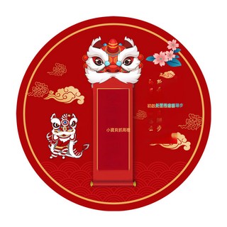 週歲抓週毯兒童圓形抓週墊臥室客廳抓週地毯紅新中式抓週地墊用品, 小寶貝抓週禮