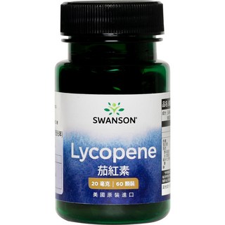 【SWANSON 美國斯旺森】 特級茄紅素 20mg 60顆 Lycopene 軟膠囊 美國 原裝 進口, 1個