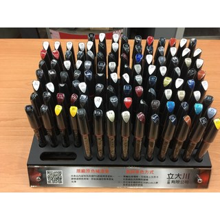 新盛油漆行 原色車漆 原廠原色補漆筆 豐田TOYOTA 修補筆 汽車點漆, 1個, 03