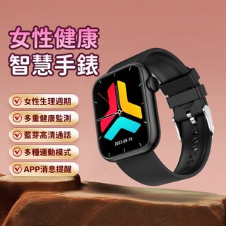 智慧手錶 藍芽通話 體溫檢測 IP67防水 運動手錶 健康手錶, 高配版-金屬黑