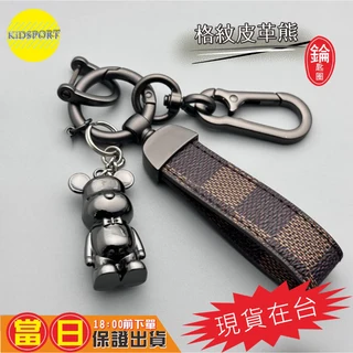 格紋皮革熊鑰匙圈, 咖啡, 1個