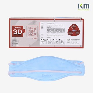 닥터엑스 케이엠헬스케어 Dowoo 3D 의료용 호흡기 보호구 N95 마스크 KM N95 Mask, 20개