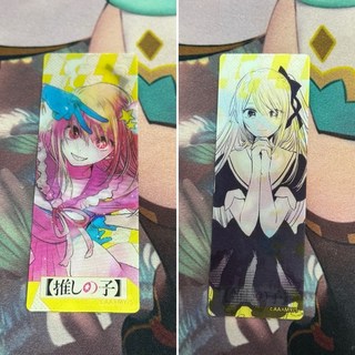 【日本】我推的孩子 js 原畫 特典 光柵 書籤 星野露比, 1個