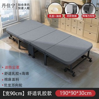 午休折疊床 午睡床 單人床 摺疊床 收納床墊一體午休床 單人沙發床