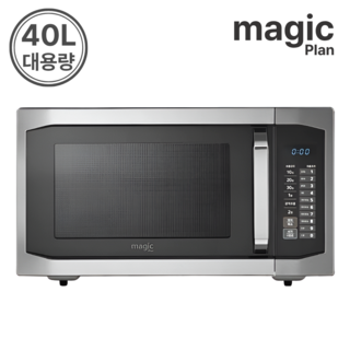 매직플랜 40리터 전자레인지 업소용 대용량 전자렌지 편의점 PC방 식당