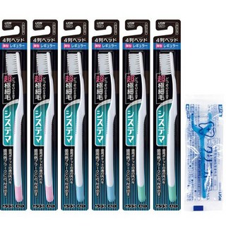 시스템 허브 브러시 보통 레귤러 4 열 6 개 치실 얇은 헤드 초극세모 칫솔