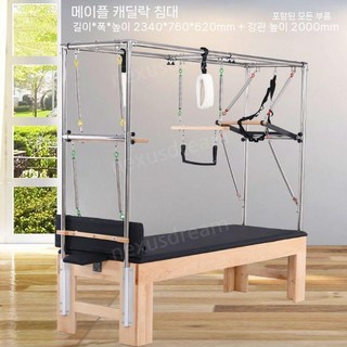 필라테스체어 요가 바렐 전문가용 체어 집에서하는 하체운동 강사용 벽필라테스 기구 가정용, 혼합, 1개