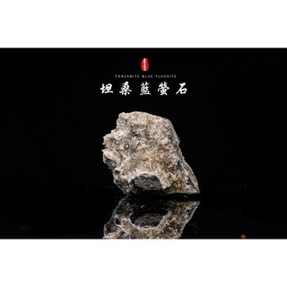 《福建坦桑藍螢石共生晶簇原礦》坦桑藍螢石／丹泉螢石／藍螢石晶簇／天然藍紫螢石TF038