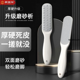 雙面磨腳神器 去死皮修腳神器 去老繭磨腳器 搓腳板, 1個, 一搓見效果/死皮瞬間沒了【月光白】一把裝,【雙面搓腳銼】磨腳器去死皮老繭