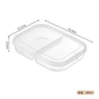 冷凍分隔密封塑膠長型保鮮盒, 1個, 兩格