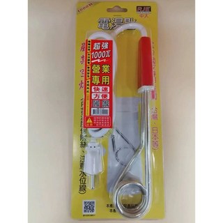 Dr.AV 聖岡科技 長版電湯匙110V 1000W，國內外旅行用加熱棒，快速加熱，方便攜帶, 1個, RH-100電湯匙-營業用1000W, 紅色