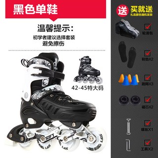直排輪 滑輪鞋 成人兒童全套裝 初學者男女可調, 黑色【送揹包】,中碼【35-38】單閃, 1個