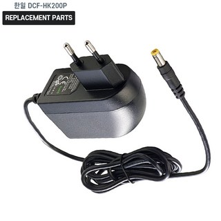 한일 DCF-HK200P 캠핑 선풍기 호환 충전기 어댑터 아답타