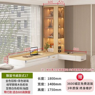 이층침대 가정용 슬라이딩 저상형 분리형 베드, Q. 스타일 17 조명이 있는 1800140017506