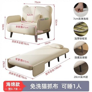 沙髮床折疊倆用2024新款小戶型沙髮陽臺多功能懶人兒童伸縮折疊床單人沙發 小型沙發 雙人沙發 三人位沙發, 米白色