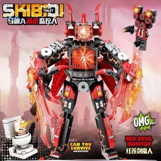 拚裝模型馬桶人監控人紅蓮泰坦王機甲兒童益智玩具 - 臺灣出貨，激發創造力, 紅蓮劍魔人+2人仔 禮盒