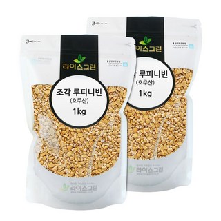 라이스그린 조각 루피니빈 (1kgx2개) 2kg 루핀빈 루피니빈콩 호주산 100%, 조각 루피니빈 (1kgx2개) / 2kg 콩 루핀콩 루, 1kg, 2개
