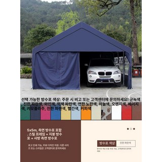 면에어텐트 차고지 장박 천막 거실형 글램핑, 기본 사용 인원, 에이프런이 있는 5x5m 깊이