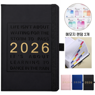 Norvee 직장인 업무용 2026 A5 날짜형 다이어리 플래너 데일리 기록 노트 스케줄북, 1개, 블랙