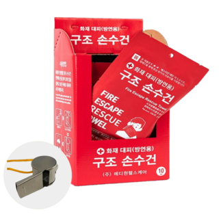 (비상호루라기)메디원 화재 대피 구조 손수건 가정용 차량용