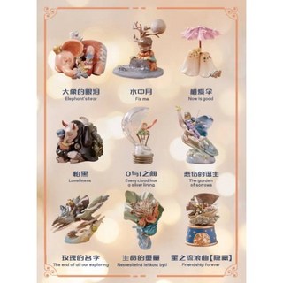 嘆息星河系列第四彈 盒裝公仔, 詳見包裝