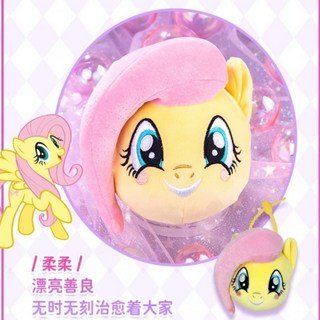 【 台灣出貨 】 正版 名創優品 小馬寶莉 捏捏團子 盲盒 毛絨 玩具公仔 玩偶 可愛女生 禮物動漫週邊卡通可愛生日禮物, 1個, 柔柔【拆盒確認款】