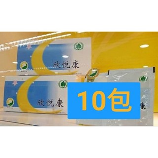 葡眾欣悅康沖泡飲【隔日到貨】營養補充 促進代謝, 零散體驗組（10包）