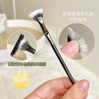 扇形彎折睫毛刷 纖長雙層刷毛 折角下睫毛專用, 1個, 黑色折角睫毛刷