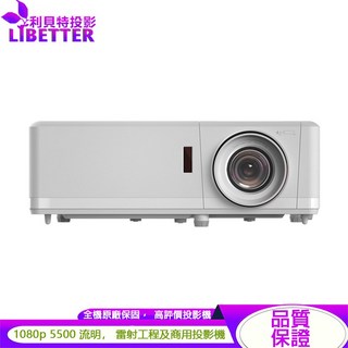 OPTOMA 投影機 ZH507 雷射工程及商用 高亮度