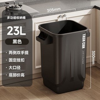 臺南出貨 廚房專用垃圾桶，帶蓋大容量加大高款，家用商用餐飲廚餘衛生桶 LKB, 曜石黑./超厚實【可提手23L大容量】