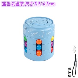 【臺灣出貨】易拉罐魔方 指尖陀螺 解壓神器 旋轉滾珠 減壓可樂瓶 兒童益智玩具 桌面擺件 魔性玩具 解壓玩具 创意玩具, 1個, 创意陀螺魔方--蓝色