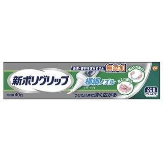 新型超細噴嘴假牙黏著劑40g-假牙固定、舒適安心、日本購入, 1個