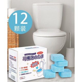 管道疏通劑 強力溶解 厠所 廚房 下水道 馬桶 堵塞 防臭 下水道疏通去異味, 1個, 泡騰片一盒