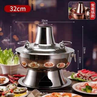 老北京火鍋爐鴛鴦款仿銅木炭家用涮羊肉老式紫銅鍋不銹鋼火鍋鍍銅居家生活好物居家日用品居家收納生活居家用品, 【鴛鴦款】32cm本色木炭銅火鍋（413, 1個