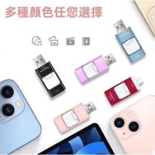 小米優選 四合一隨身碟 U盤 口袋相簿 高速USB3.0 大容量 ios安卓電腦通用, 四合一氣質金（3.0高速傳輸版）,2TB（超高速4K支援）, 1個