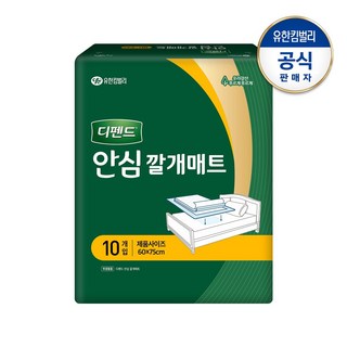 디펜드 남녀공용 안심 깔개매트, 10개입, 1개