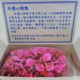 如意燈芯酥油 植物油 搭配浮筒 環保少煙 持久明亮 宗教祭祀適用, 1個