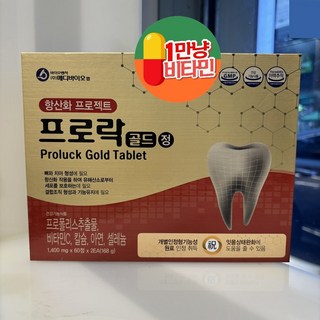 프로락 골드 정 120정 뼈 잇몸 면역까지 한 번에 관리할 수 있도록 설계된 복합 기능성 제품! 골다공증 발생 위험 감소에 도움을 줄 수 있어 뼈 건강 관리에 적합!, 4개, 30정