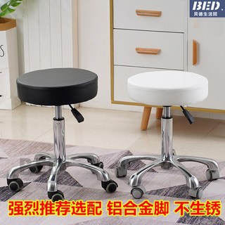 酒吧椅旋轉升降凳美容美髮椅實驗室工作椅美容理髮專用椅家用高腳凳簡約吧檯椅圓凳，多功能升降旋轉設計，適用於各種場所, 1個, 不銹鋼面 五金腳 一級氣缸 萬向輪, 不銹鋼面 五金腳 一級氣缸 萬向輪