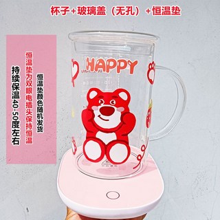 熊抱哥水壺 玩具總動員水壺 草莓熊可愛兒童水杯, 1個, 草莓熊杯+玻璃蓋+恆溫墊