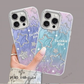 VIVO V40 lite V30 pro 漸變星星羽紗防摔手機殼，輕盈防摔，多色可選