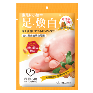 我的心機 杏仁酸去皮煥白足膜, 1入, 1套, 30ml