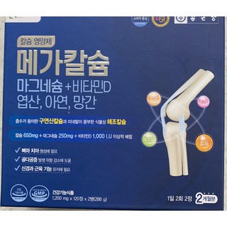 종근당 메가칼슘 마그네슘 (2개월분), 240정, 1개